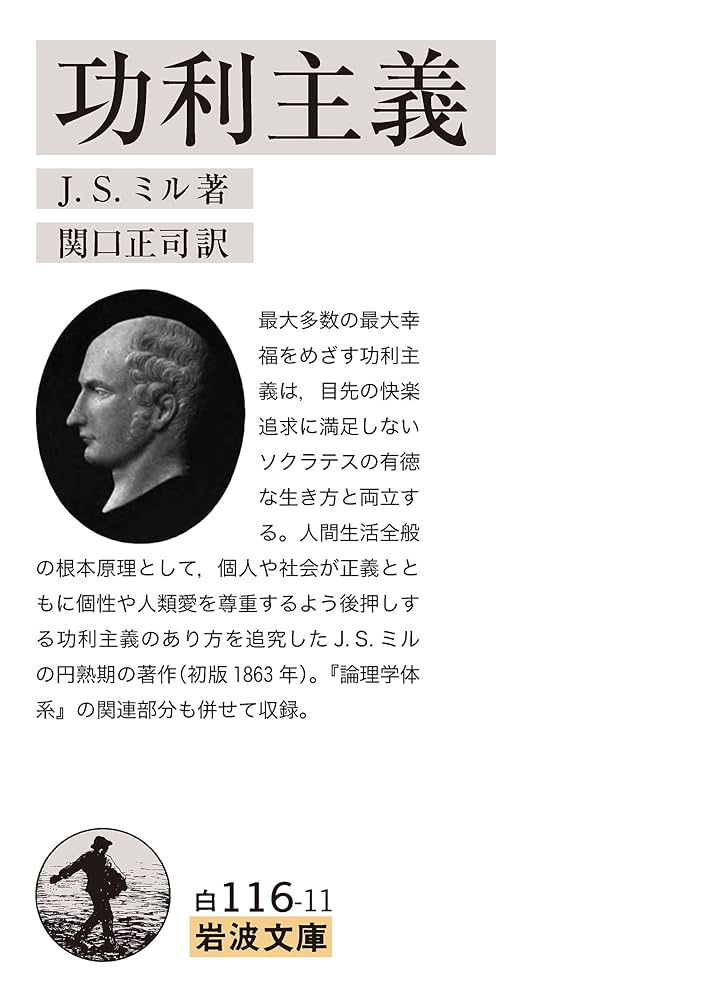 明治・大正教師論文献集成 第６巻/ゆまに書房（単行本） 図書館の大魔術師（6）』（泉 光）｜講談社